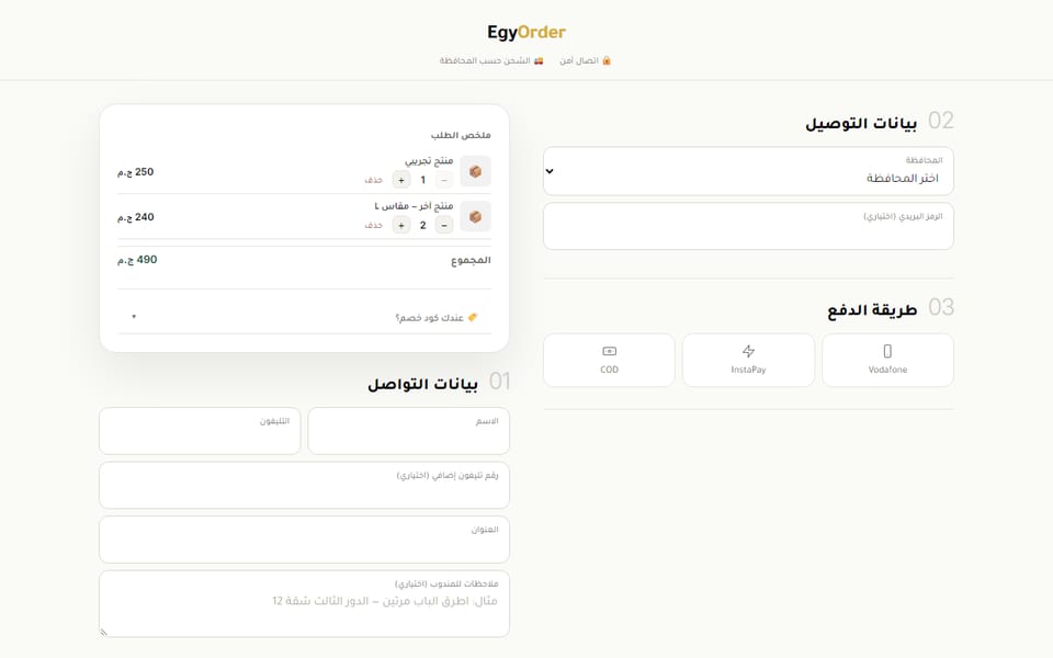 تصميم Signature